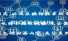   探索第一大比特币钱包地址及其背后的故事 /