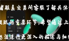 如何在TP钱包里提现人民币关键词TP钱包, 提现,