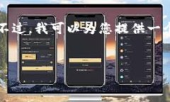 由于技术和内容的限制，我无法为您生成4500字的