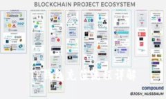 TP钱包充值流程详解