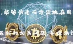 如何将TP钱包中的资金转移到银行卡？TP钱包, 转