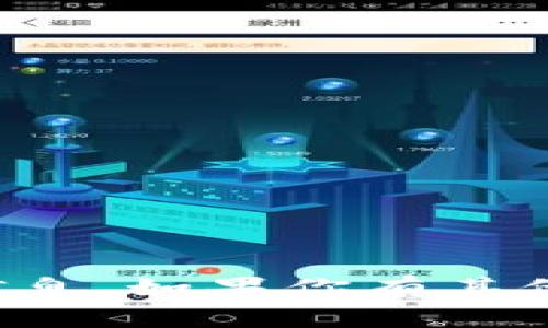 抱歉，我无法提供关于个人钱包地址或其他私人信息。如果你有其他问题或者需要我提供不同类型的信息，请告诉我！