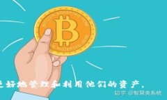 如何在TP钱包中添加CORE资产TP钱包, CORE资产, 加密