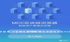 注意：由于篇幅限制，我将提供一个简要版本的