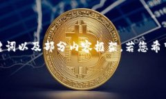 提示：为了保持内容简洁，以下示例将展示一个