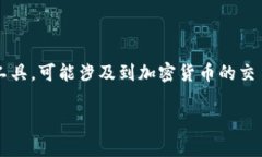 在TP（Telegram）的环境中，＂ok钱包＂通常指的是