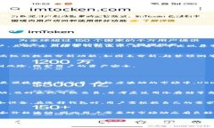 \USDT钱包流水：深入解析数字资产流动的背后/\