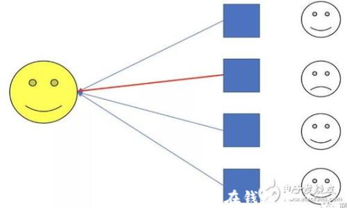 
USDT如何安全地存储在钱包中