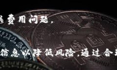   如何安全下载USDT钱包并管理数字资产 /  guanji