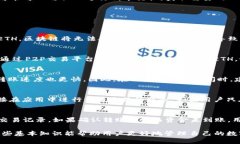 如何在TP钱包中转账而没有ETH？TP钱包, 转账, 加密