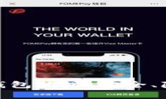 深入了解比特币钱包地址：安全、隐私与交易的