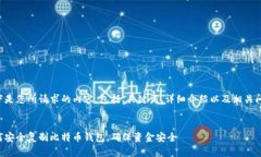 以下是您所请求的内容，包括、关键词、详细介