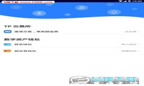 
TP钱包：数字时代的人民币支付革命