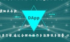 思考一个优质的，放进