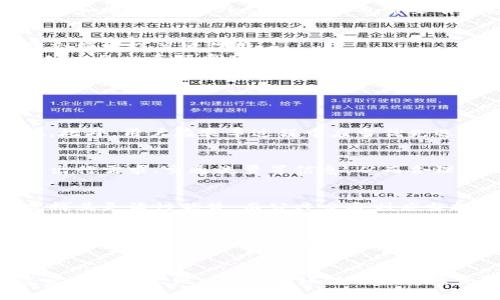 城市公交出行的未来：共享出行与智能公交系统的融合

城市公交,共享出行,智能公交系统/guanjianci

在现代城市中，公共交通一直以来都是城市发展不可或缺的一部分。随着城市人口的快速增长，交通拥堵问题日益严峻，如何公共交通系统已成为各大城市需要面对的重要课题。共享出行与智能公交系统的融合无疑为此提供了新的思路和解决方案。

共享出行的优势与挑战
共享出行，通常是通过技术平台，将出行资源进行有效整合，使用户能够以低廉的成本享受到灵活便捷的出行服务。共享出行的出现使得出行方式变得更加多样化，对传统公共交通形成了一定的冲击与挑战。
共享出行的最大优势在于其灵活性和便利性。用户可以根据自身需求选择合适的出行方式，无论是共享单车、共享电动车还是网约车，都使得旅程不再受限于固定的时刻表。同时，通过减少对私家车的依赖，有效降低了城市的交通压力，减轻了环境负担。
然而，共享出行也面临一些挑战。首先是安全性问题，特别是在夜间出行时，许多用户对共享出行的安全性表示担忧；其次是服务质量的参差不齐，部分地区的共享出行服务体系尚不完善，用户体验较差；最后，共享出行在一些城市尚未完全得到政策法规的支持，导致企业运营的合规性问题。

智能公交系统的必要性和发展现状
智能公交系统是基于物联网、大数据和人工智能等技术，对城市公共交通进行数字化和智能化升级的系统。它的目标是提高公交运行的效率，提升乘客的乘车体验，减少能源消耗及环境污染。
智能公交的核心包括实时查询、智能调度、动态等功能。乘客通过移动应用即可实时获取公交车到站信息、换乘方案等，极大地提升了出行的便捷性。同时，智能调度系统通过对实时交通情况的分析，能够对公交车辆进行灵活调度，提供更为精准的发车间隔，最大限度地减少乘客等车时间。
尽管智能公交系统的优势显而易见，但在实际操作中也面临着技术成本高、数据隐私保护等问题。此外，很多城市在推广智能公交过程中，缺乏相应的人才和技术支持，这也成为了阻碍其发展的瓶颈。

共享出行与智能公交系统的融合
共享出行与智能公交系统的融合，能够有效地将两者的优势结合起来，打造出全新的出行体验。例如，在共享单车与智能公交的融合中，用户可以通过智能应用选择最近的公交路线，然后获取到达站点的共享单车描述，极大地提升旅途的顺畅度。
这种模式已在一些城市得以应用，即通过智慧交通平台，用户可以实现公共交通与共享出行的无缝衔接。不再需要通过多个平台进行查询，用户只需在一个应用程序中输入出行信息，即可得到最佳的出行方案。这种整合不仅方便了用户，也提高了公共交通的利用率。
然而，这种融合也面临着一定的技术难题，比如如何设计一个既能兼容共享出行又能高效管理公交系统的平台，如何将不同运营方的数据进行整合和协调等。此外，在政策上也需要有相应的支持，确保共享出行和公共交通能够兼容并蓄，共同为城市的交通发展服务。

城市公交出行的可持续发展
随着全球对于可持续发展的重视，如何在城市公交出行中实现可持续性目标已成为一个重要议题。在这一过程中，共享出行与智能公交系统的结合将发挥关键作用。
首先，通过鼓励市民使用公共交通和共享出行，可以有效降低私家车的使用率，从而减少城市交通拥堵与空气污染。其次，智能公交系统通过提升公交的出车频率及准点率，使得更多人愿意选择公共交通出行，形成良性循环。
与此同时，政策的倡导和社会的支持也至关重要。政府可以通过制定相关政策和标准，引导企业和市民共同参与到可持续发展的目标中。例如，减免绿色出行工具的使用税收，鼓励市民使用共享单车、公共交通等，进一步提升城市的环保意识。

问题及解答

如何解决共享出行的安全性问题？
共享出行的安全性问题是用户最为关注的方面之一。要想解决这一问题，首先需要平台运营方加强对司机及车辆的管理，实现全方位的监控系统。此外，用户在乘车过程中应当优先选择经过严格审核的服务平台。在政府层面，加大对共享出行企业的监管力度，制定相关的安全运营标准，也是非常必要的。

智能公交系统如何有效降低运营成本？
智能公交系统通过智能化调度与数据分析，能够有效提升公交运营的效率，从而降低运营成本。实时数据的获取与分析能够帮助运营方掌握乘客出行需求、交通流量等信息，从而合理调配资源。此外，车辆的维护与调度也可以通过技术手段进行，以减少不必要的成本支出。

共享出行与传统交通的关系如何平衡？
在共享出行快速发展的背景下，传统公共交通也需进行相应的调整与改进，二者的关系应当以互补为主。共享出行在一些交通不便的区域可以发挥其灵活性优势，而公共交通则应当提供稳定的基础出行服务。未来，如何将二者更好地整合起来，形成一个高效的出行网络，将是各大城市亟需解决的问题。

如何通过技术创新提升公交服务质量？
技术创新为提升公交服务质量提供了很多可能性。使用大数据和云计算技术，可以对用户的出行模式进行深入分析，以公交路线和时刻表。同时，智能化的移动应用能为乘客提供实时的到站信息、异常情况预警等，进一步提升乘车体验。通过不断的技术研发和，公交服务质量必将迎来新的提升。

未来出行的趋势是什么？
未来出行的趋势将趋向于更加智能化、共享化和绿色化。智能出行将成为主流，交通工具不仅仅局限于传统公交、私家车，更会有各种新型的共享出行方式出现。同时，在环保与可持续发展的推动下，清洁能源出行也将逐渐成为主流。整合各种出行资源，实现无缝对接，提升出行的整体效率与体验，将是未来交通发展的重要方向。