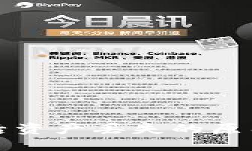 TP钱包升级后资产丢失的原因与解决方案