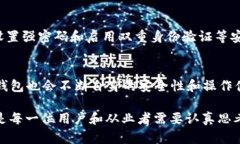 tiaoti交易所如何与TP钱包进行有效互动/tiaoti交易