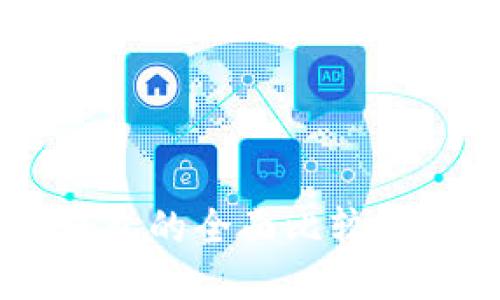 TP钱包与CP钱包的全面比较：哪个更适合你？