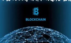 请注意：以下是一个示例、关键词和大纲介绍，