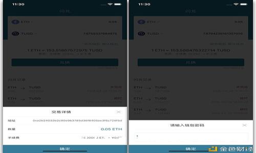 : TP钱包限制大陆用户的现状与影响分析